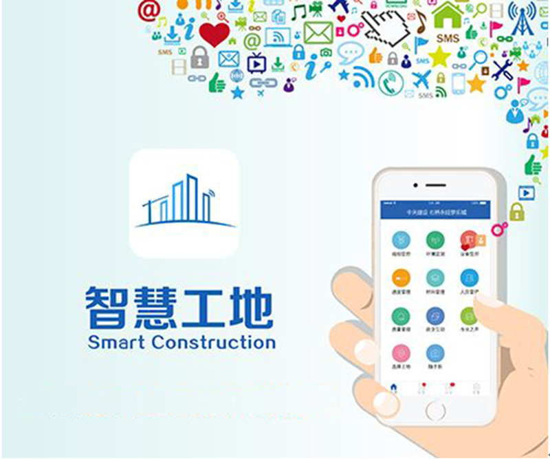 上海智能科技最新发展洞察